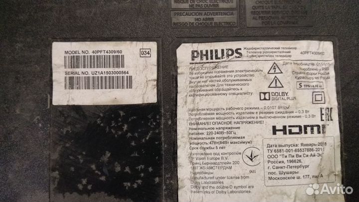 Philips 40PFT4309/60