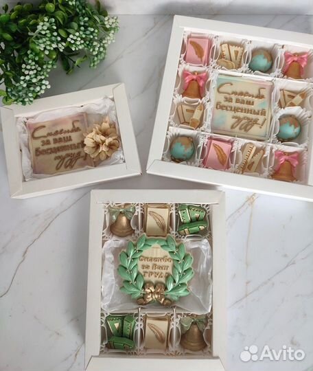 Шоколадные наборы 