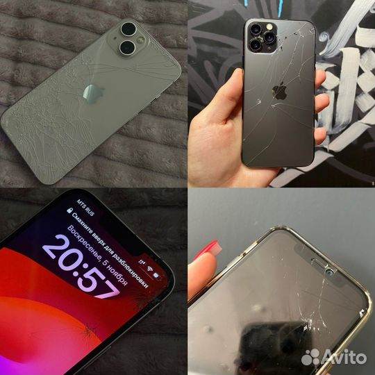 Ремонт Apple/Android