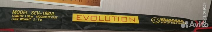 Спиннинг kosadaka evolution 1.98м 2-8г sev-198ul