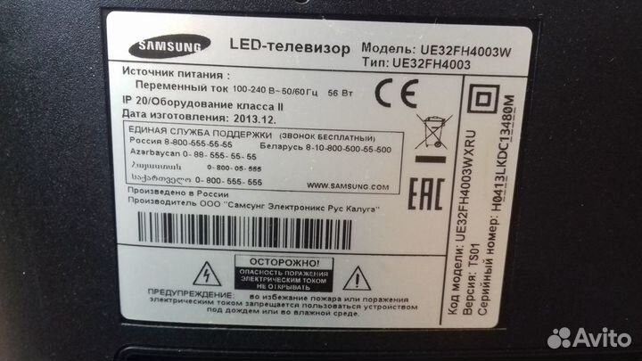 UE6030 BN41-01899B IR Sensor samsung UE32FH4003W