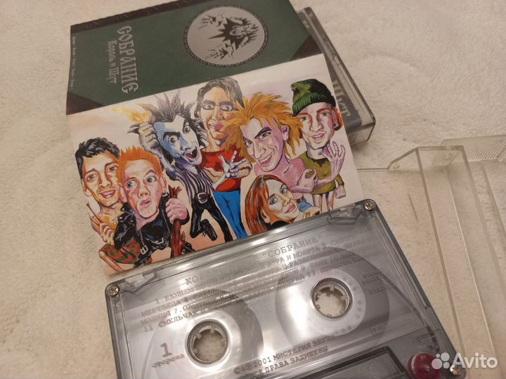 Аудиокассеты Король и Шут