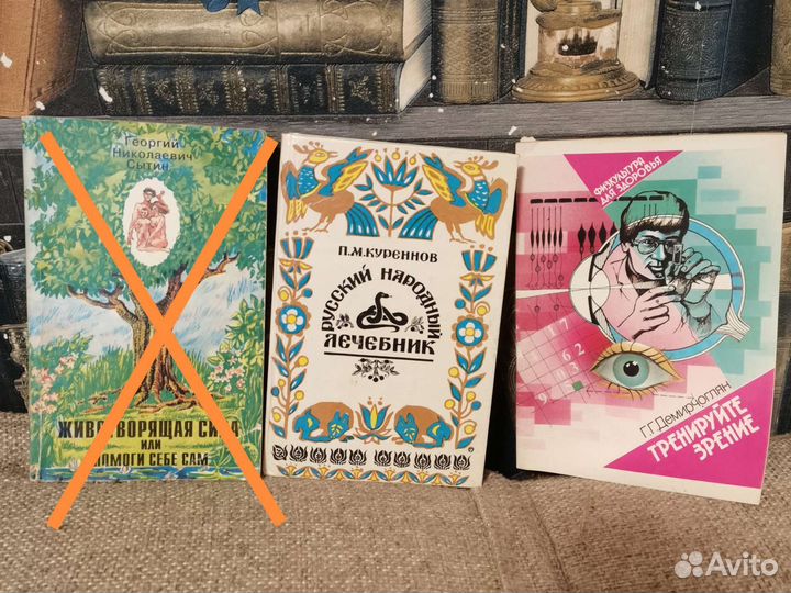 Книги СССР лечебник учебник Гражданская служба