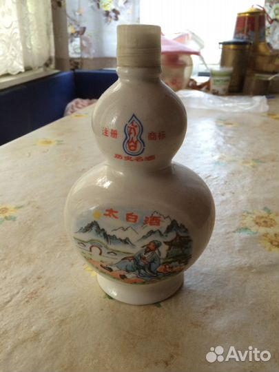 Бутылка керамическая с иероглифами