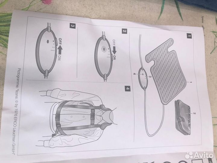 Новая электрогрелка bosch