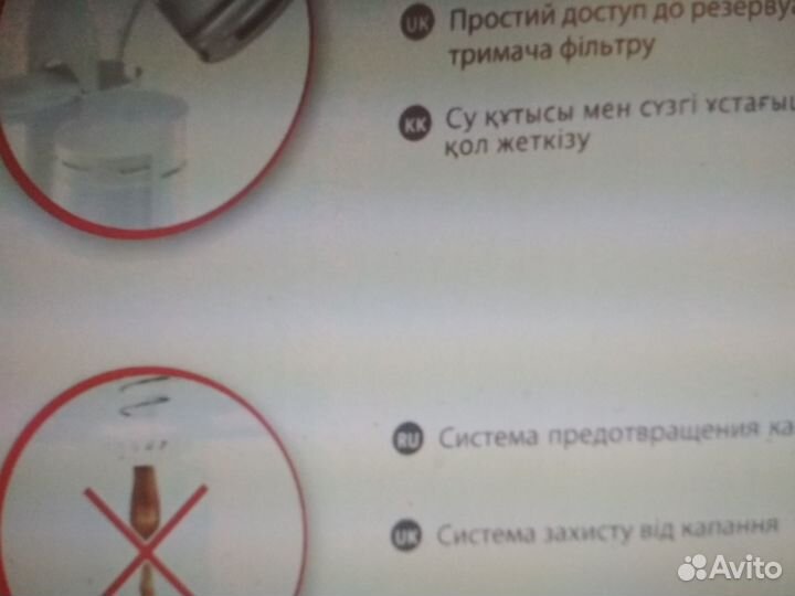 Кофеварка новая запечатнное Мулинекс