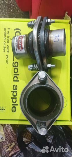 Муфты соединительные для глушителя 70мм