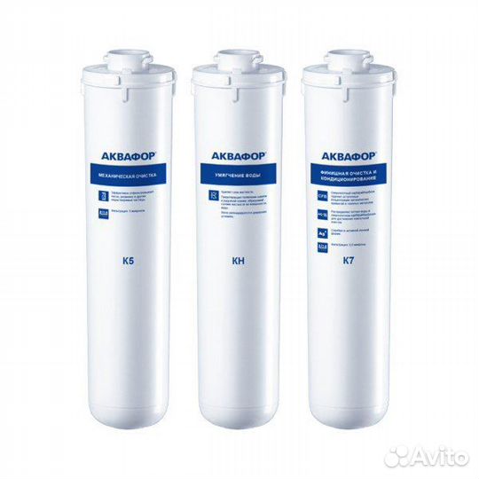 Комплект картриджей для Аквафор Кристалл HA
