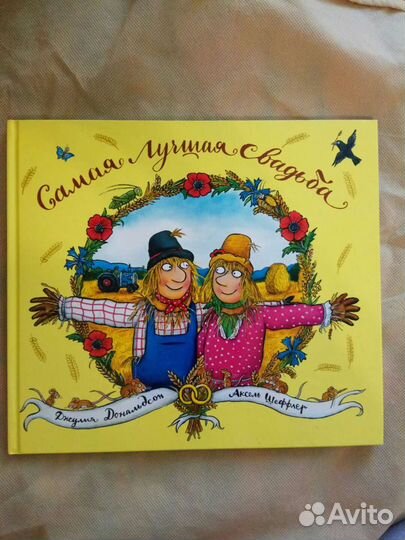 Книги для детей