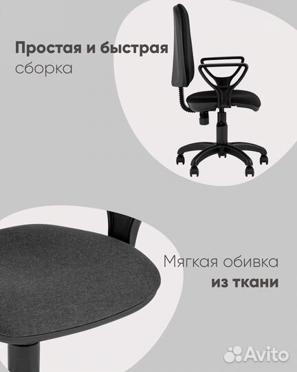 Кресло компьютерное Престиж серое