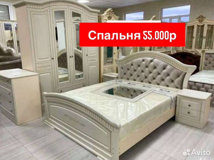 Спальный гарнитур новый