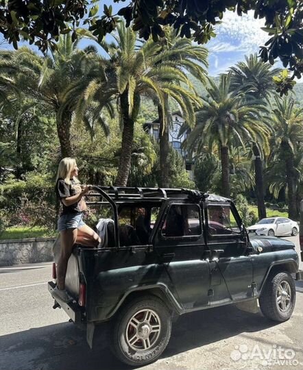 Джип тур на Рицу Абхазия