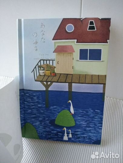 Ежедневник / блокнот недатированный Sea View.Новый