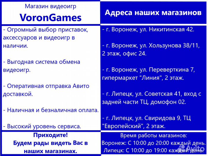 Injustice PS3 диск