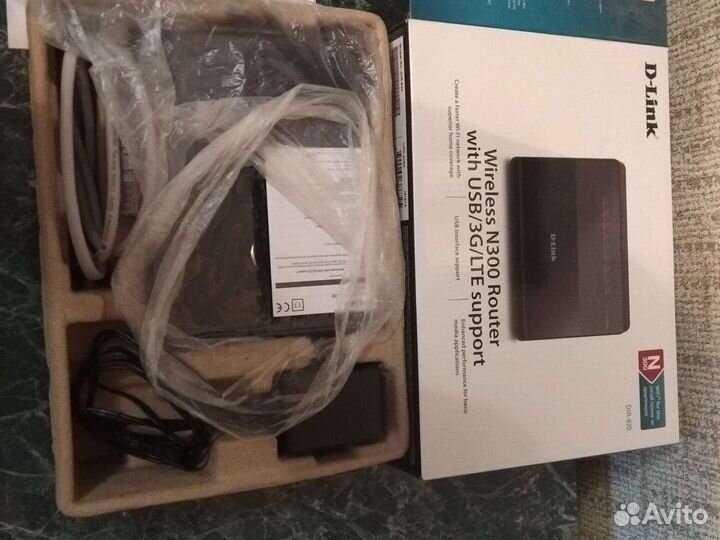 Маршрутизатор N 300