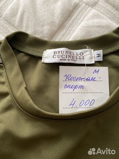 Костюм женский