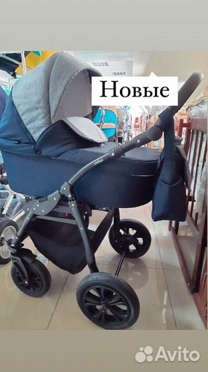 Детская коляска Индиго Новая