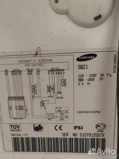 Стиральная машина samsung