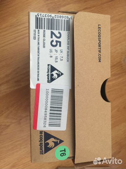 Кеды le coq sportif