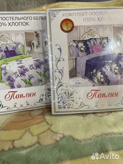 Комплект постельного белья