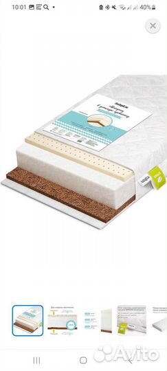 Матрас детский 120 60