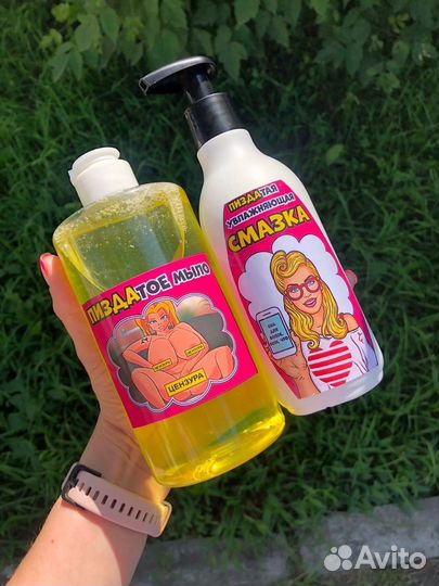 Подарок для подруги