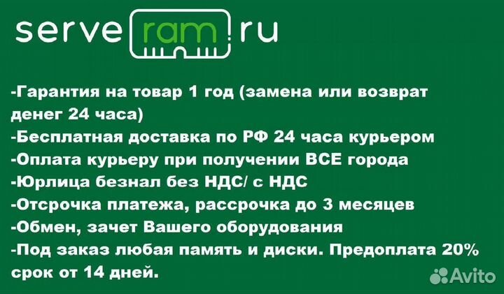 Жесткий диск Samsung PM1643a/ PM 1643 a 960Gb