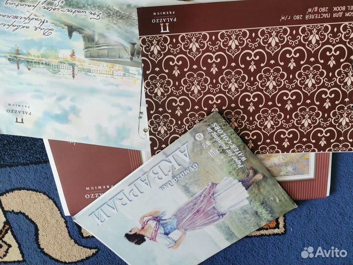 Художественные принадлежности