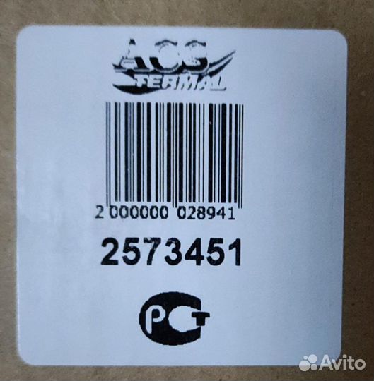 Радиатор основной АКПП Almera Primera,Sylphy Sunny