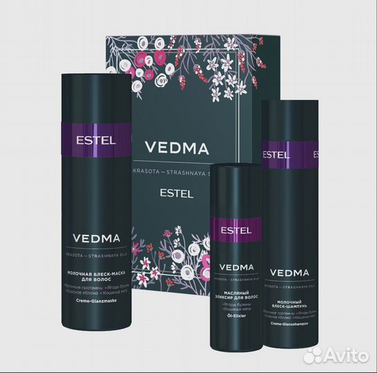 Estel Vedma набор