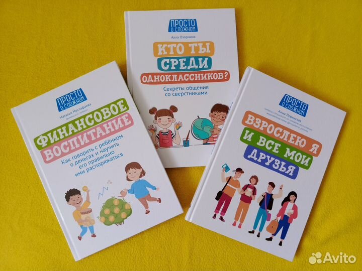 Детские книги новые