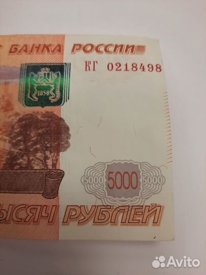 Купюра редкая 5000 со смещением печати