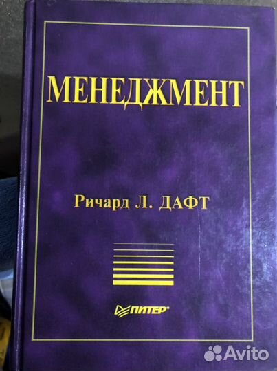 Книги учебники