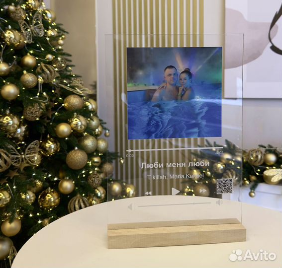 Рамка с музыкой / Лучший подарок