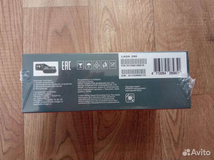 Видеорегистратор с радар-детектором LADA 200