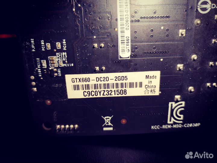 Asus Geforce gtx 660