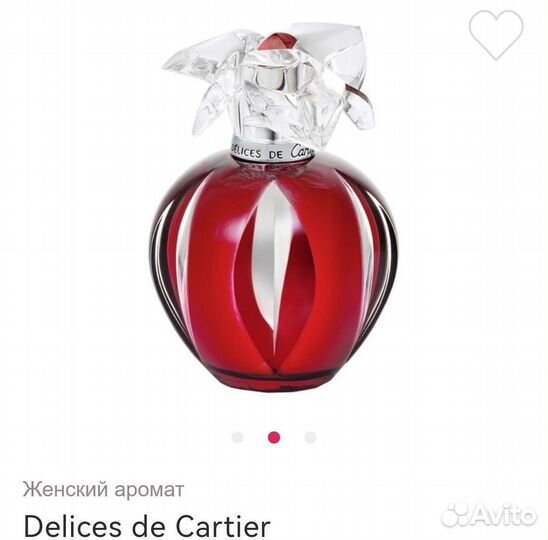 Туалетная вода cartier