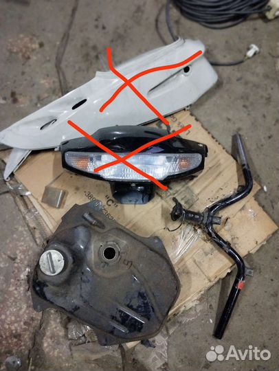 Пластик Honda dio 27