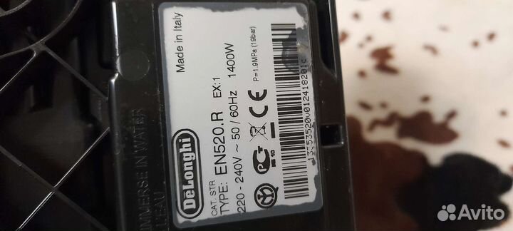 Кофемашина Delonghi