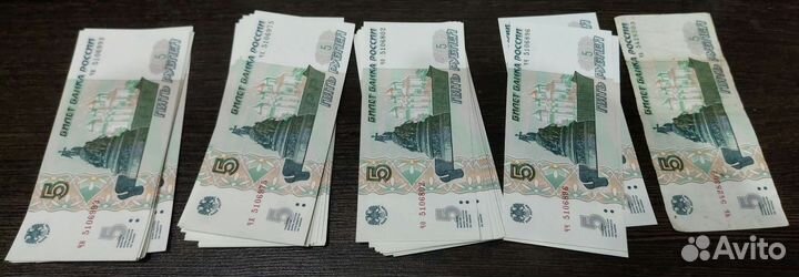 Купюры 5рублей серии чн, чх,чо,чч,чь