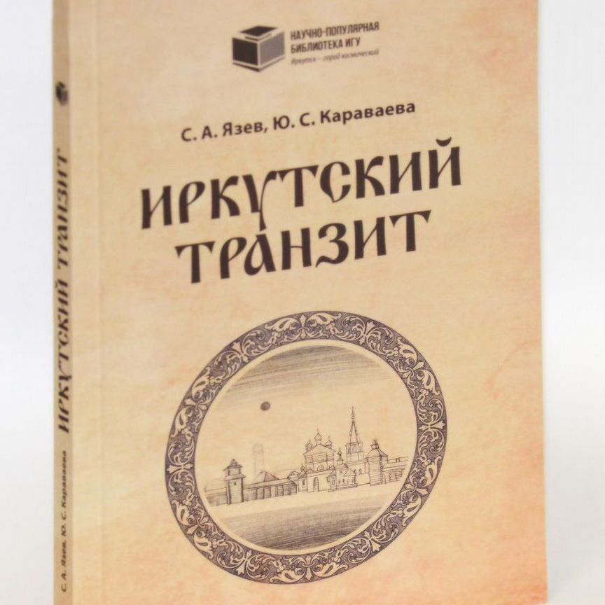 Жеке транни порно