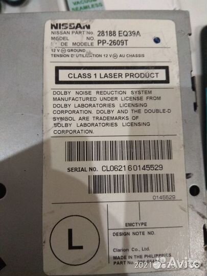 Магнитола Nissan