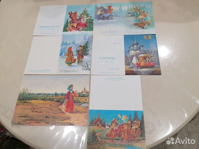 Открытки СССР Зарубин