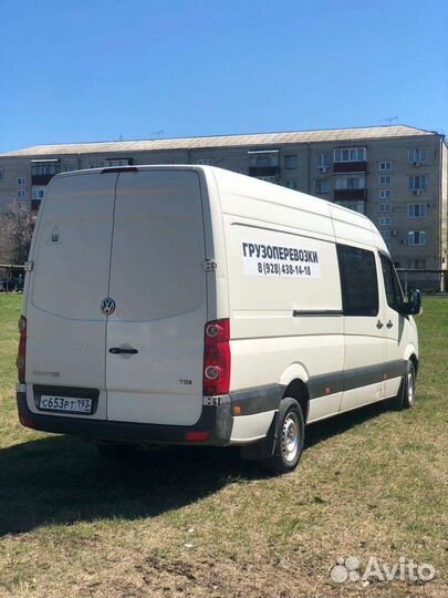 Грузоперевозки