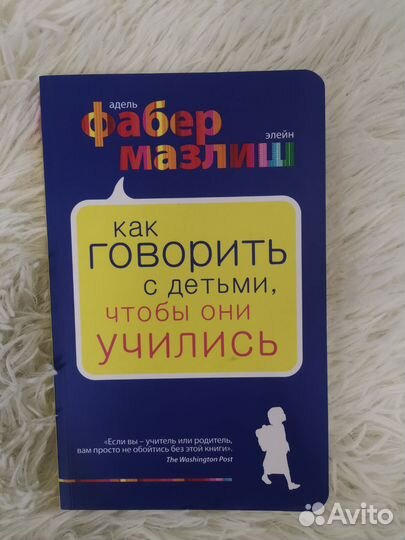 Книги для родителей