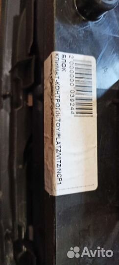 Блок управления климатом toyota vitz platz spc13