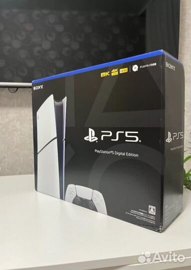 Sony PlayStation 5 Slim Digital Edition 1TB