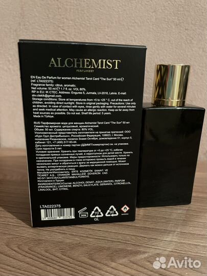 Духи женские