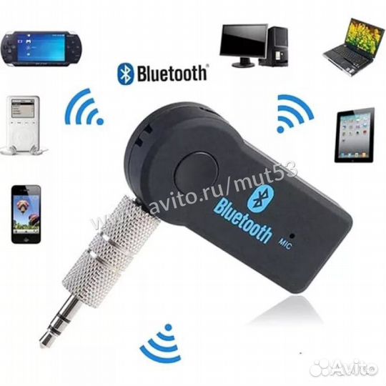 3.5 мм Bluetooth Reciver адаптер