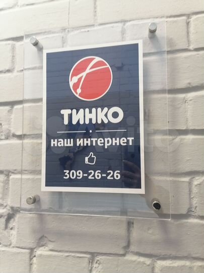 Свободного назначения, 7 м²